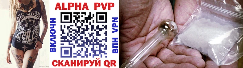 Купить  Злынка  А ПВП СК КРИС 