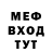 ТГК Wax Corporate Slave
