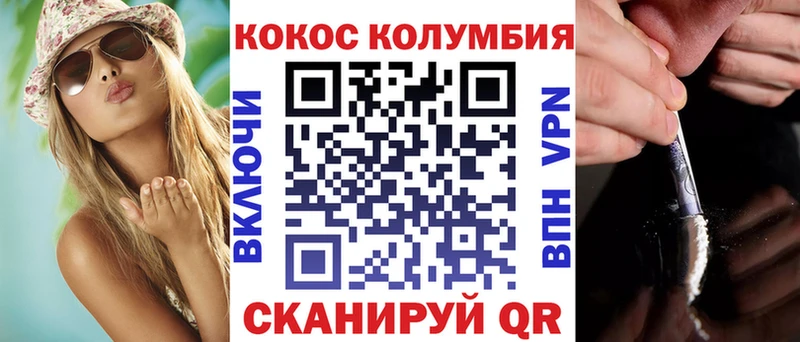 Купить закладки  Злынка  Кокаин Эквадор 