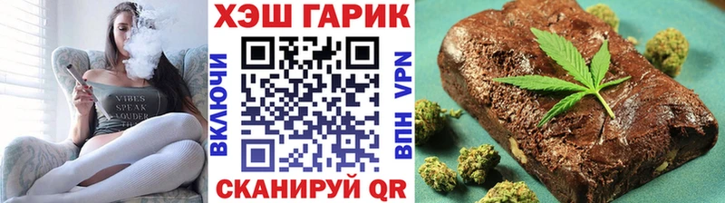 Купить  Злынка  ГАШ VHQ 