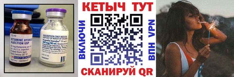 Купить  Злынка  Кетамин ketamine 