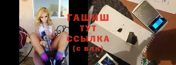 МДМА Зеленокумск