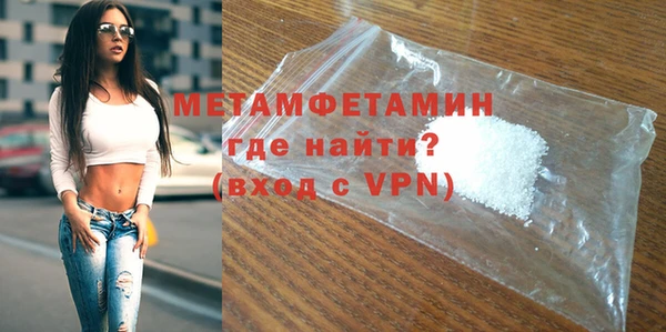 МДМА Зеленокумск