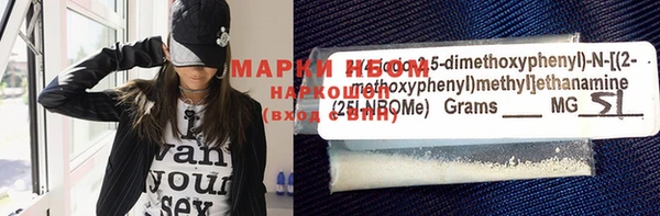 альфа пвп Зеленодольск