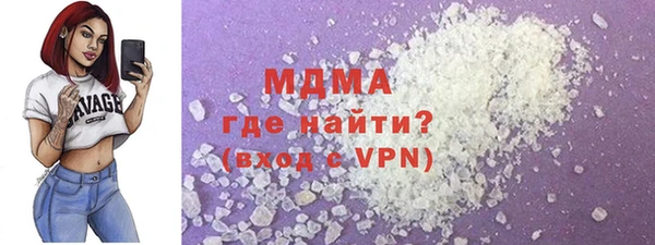 МДМА Зеленокумск