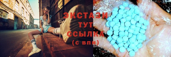 МДМА Зеленокумск