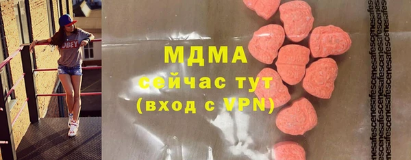 соль курить ск Инта