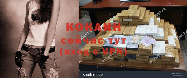 МДМА Зеленокумск