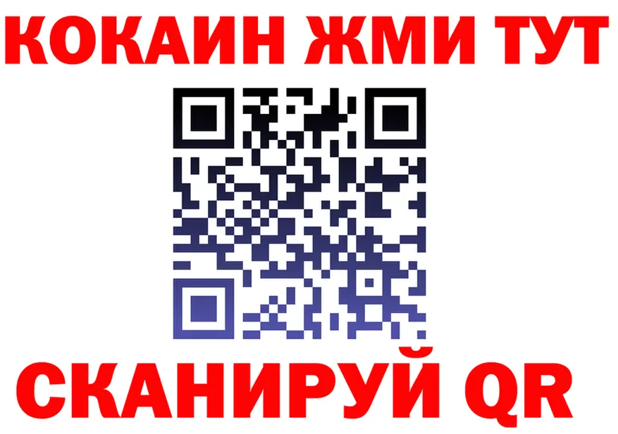 КЕТАМИН VHQ ТОР это mega Злынка