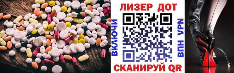 Купить где  Злынка  Лсд 25 экстази ecstasy 