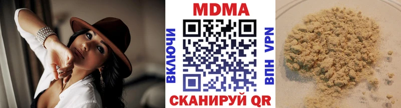 МДМА Molly Купить закладки Злынка