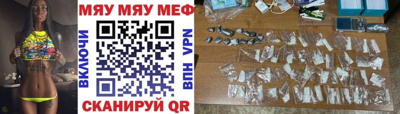 МЯУ-МЯУ VHQ  Злынка 