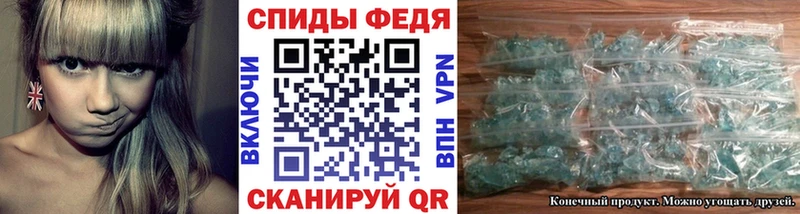 МЕТАМФЕТАМИН витя  Купить где  Злынка 