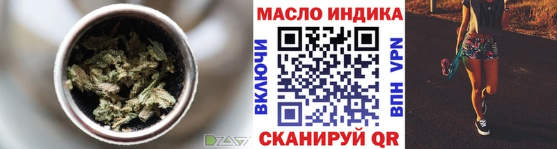 Купить закладки  Злынка  Дистиллят ТГК THC oil 