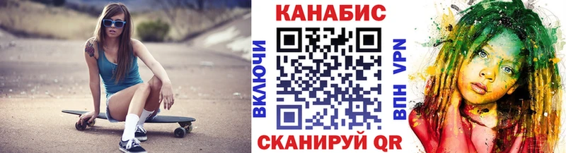 Канабис AK-47  Купить  Злынка 